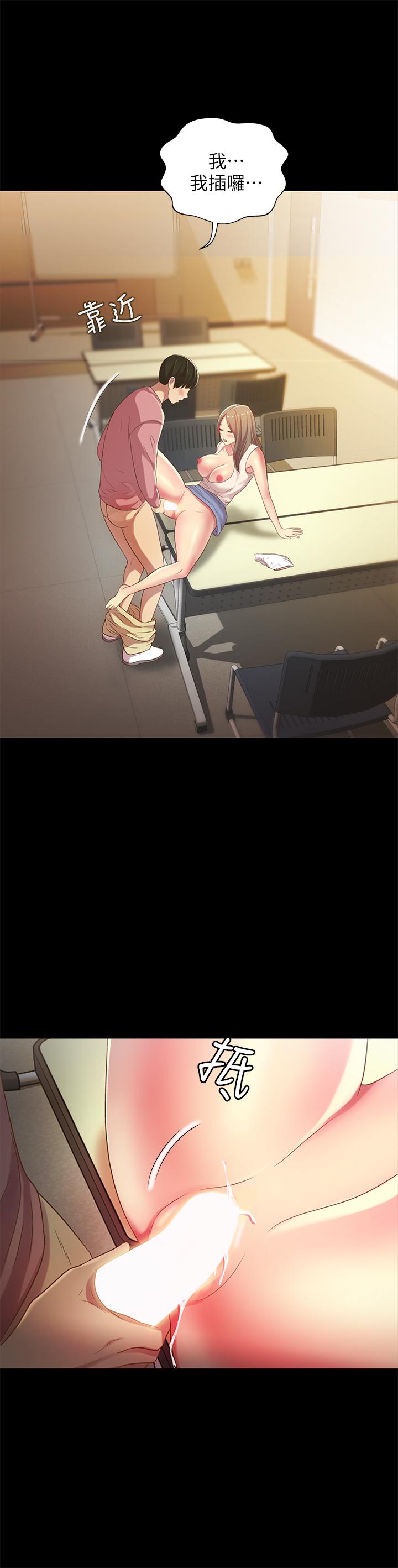 第51話-教室里傳來的奇怪聲音 - 第19.jpg页