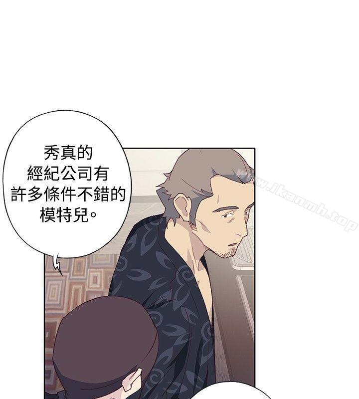最终话 - 第14.jpg页