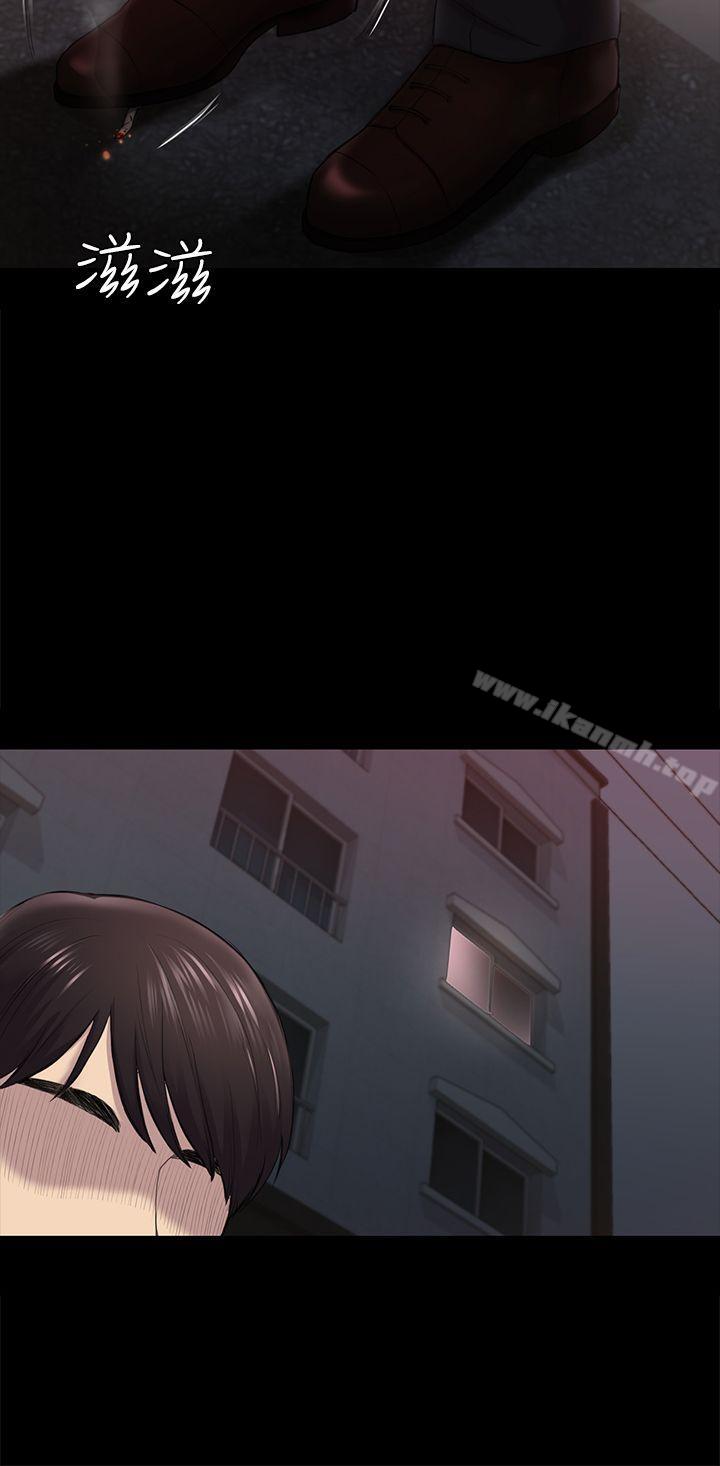 第39話-不想做就直說 - 第20.jpg页