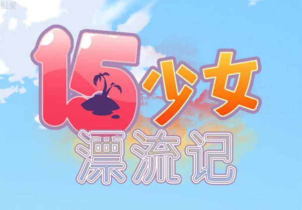 第 18 话 - 第2.jpg页