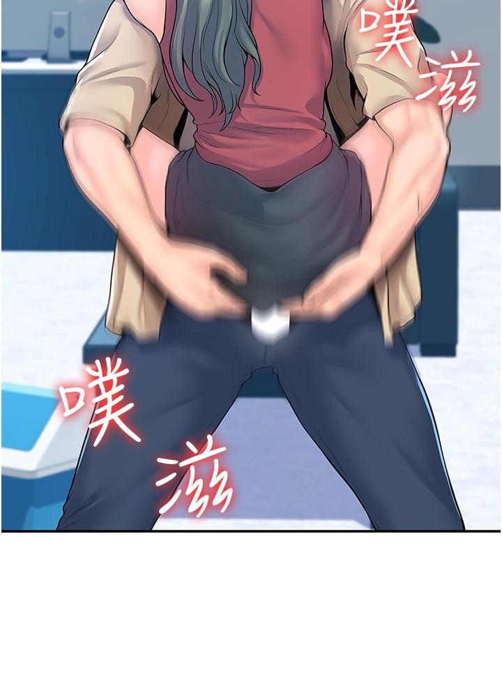 第54話-失去理智的教授 - 第23.jpg页