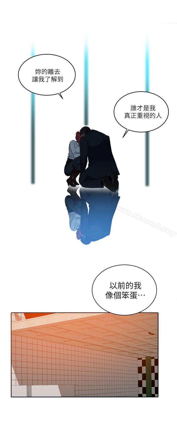 第59话 - 第16.jpg页