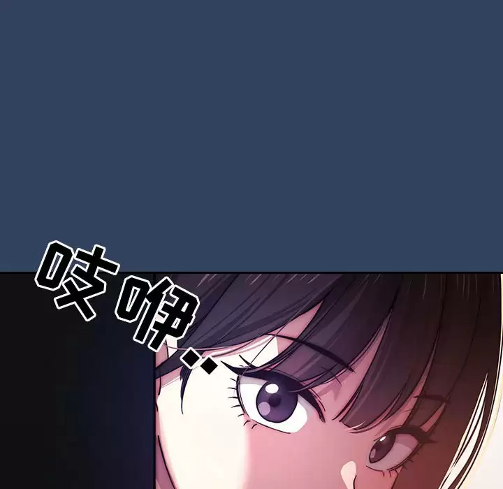 第38话 - 第112.jpg页