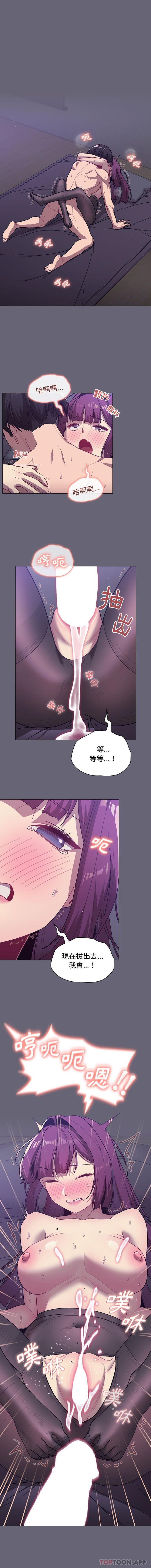第55话 - 第9.jpg页