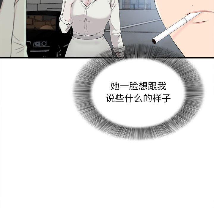 第 14 话 - 第63.jpg页