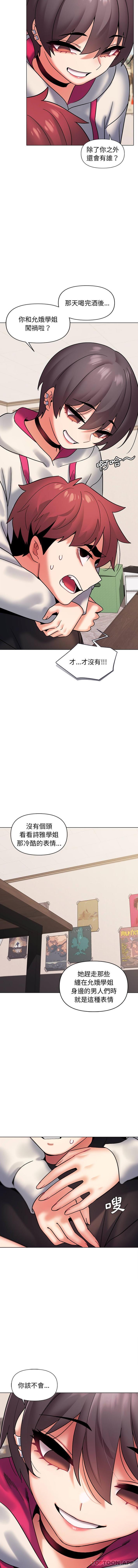 第35话 - 第10.jpg页