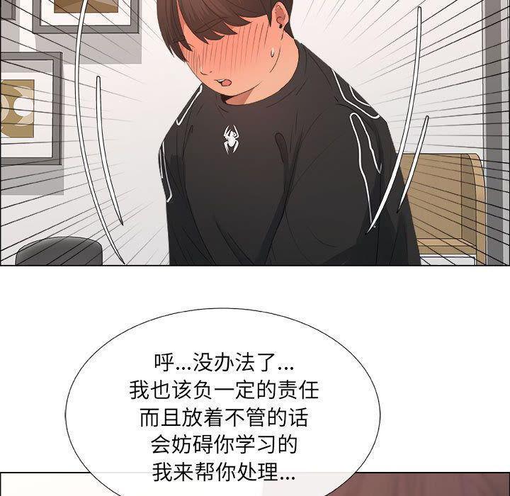第15话 - 第51.jpg页