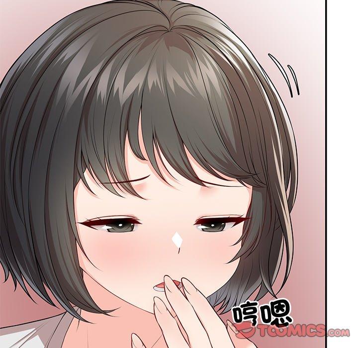第26话 - 第63.jpg页