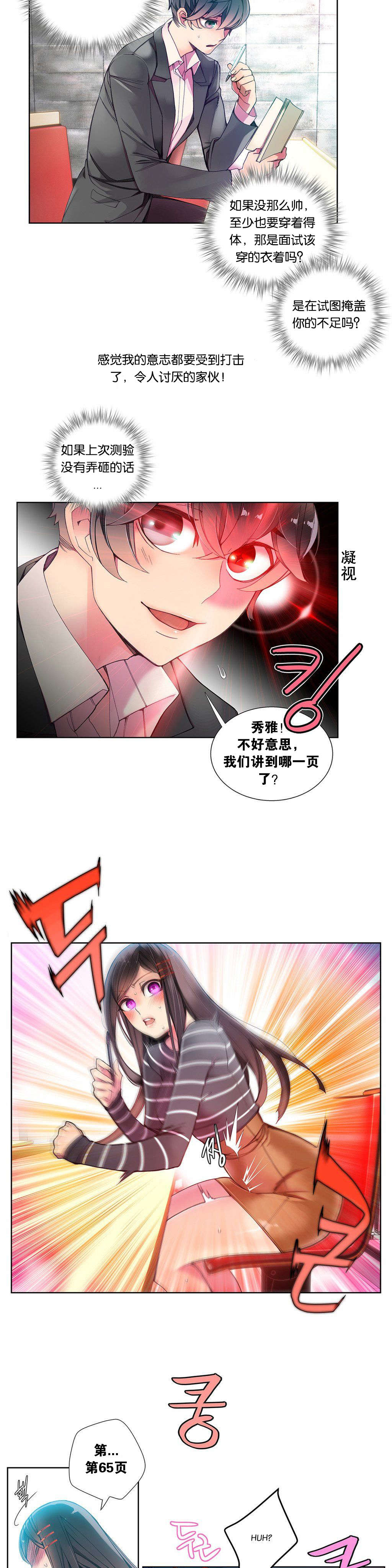 6 - 第8.jpg页