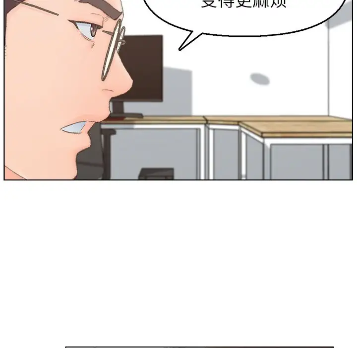 第40话 - 第88.jpg页