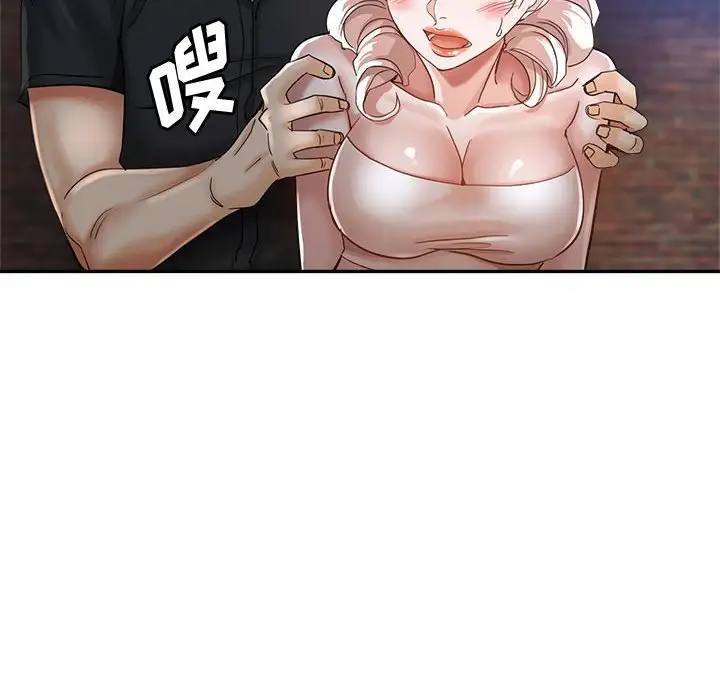 第26话 - 第90.jpg页