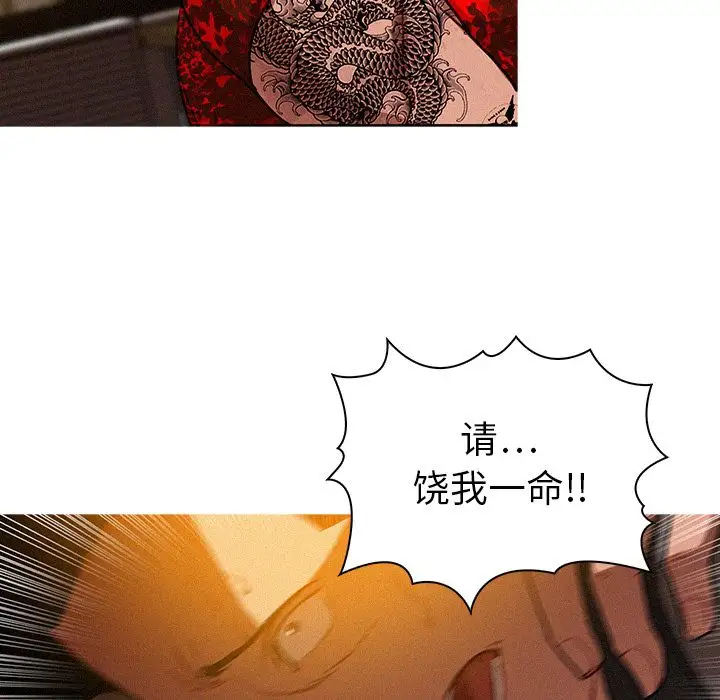 第12章 - 第11.jpg页