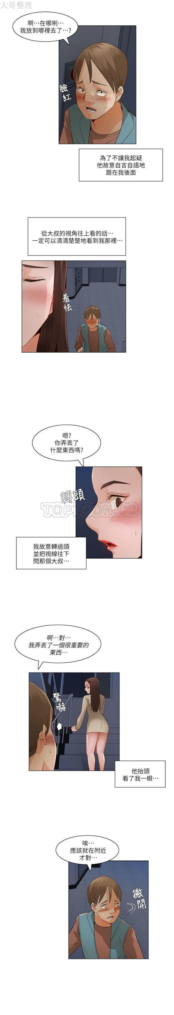 第 26 话 - 第4.jpg页