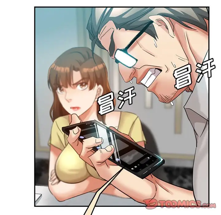 第25话 - 第87.jpg页