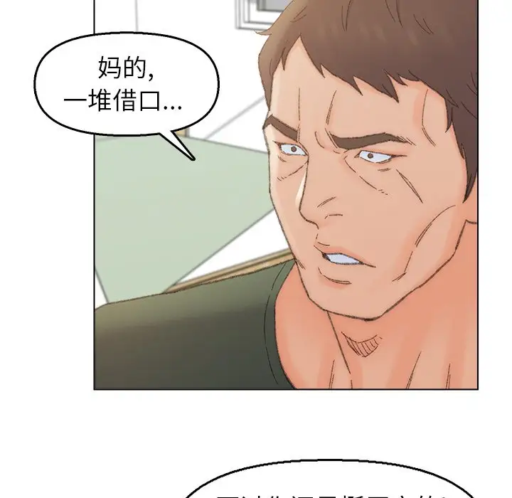第40话 - 第89.jpg页