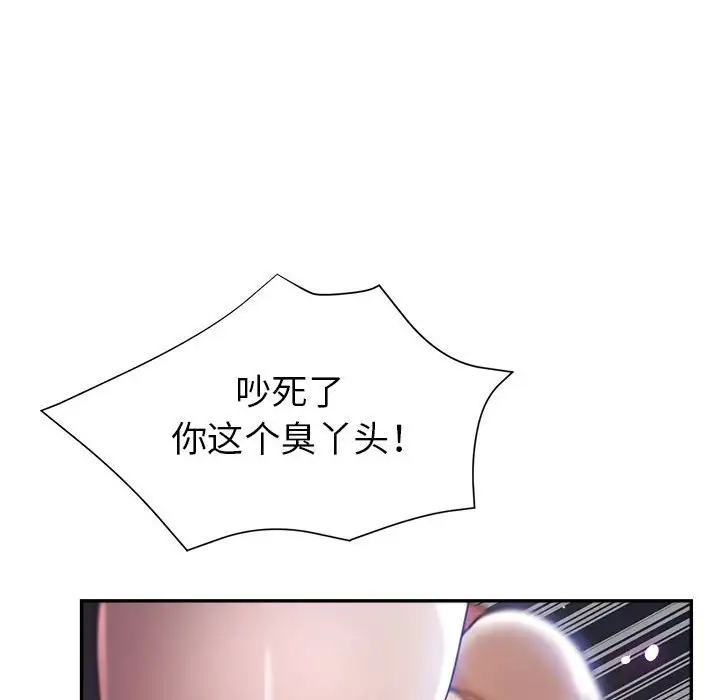 第26话 - 第91.jpg页