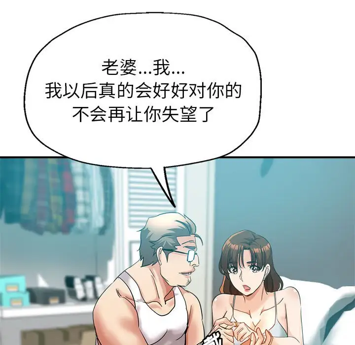 最终话 - 第92.jpg页