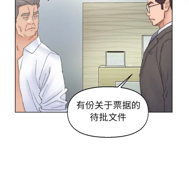 第38话 - 第59.jpg页