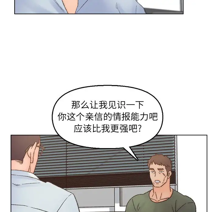 第40话 - 第91.jpg页