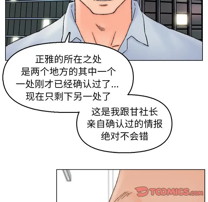 第40话 - 第94.jpg页