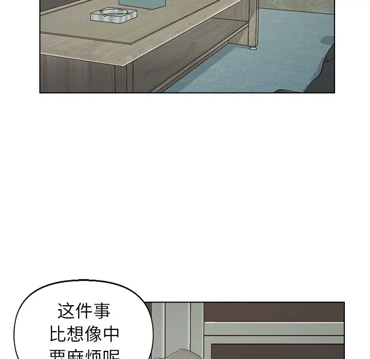 第38话 - 第63.jpg页
