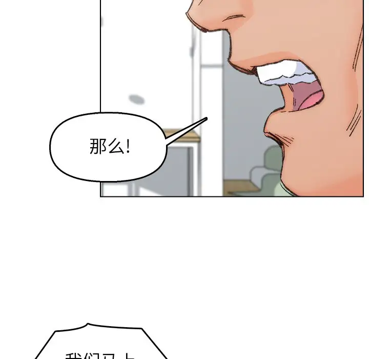 第40话 - 第95.jpg页