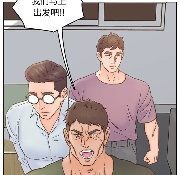 第40话 - 第96.jpg页