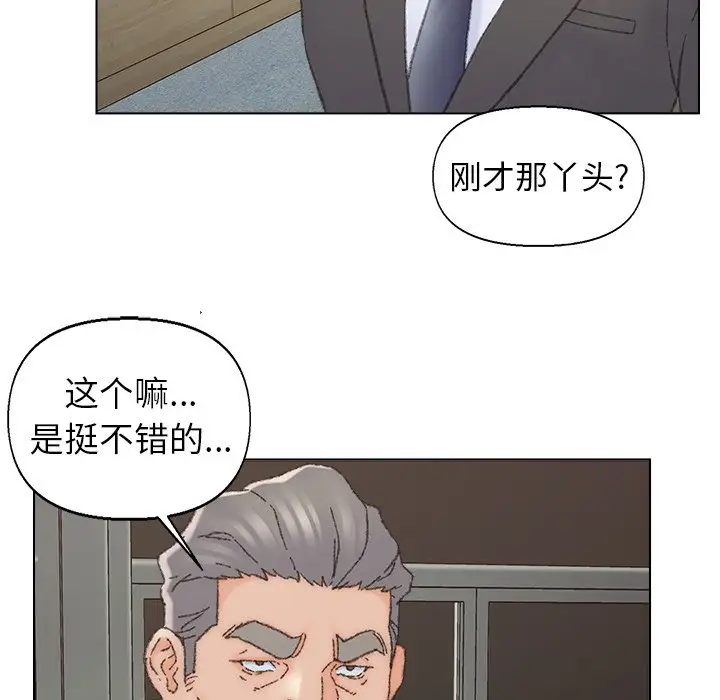 第38话 - 第66.jpg页