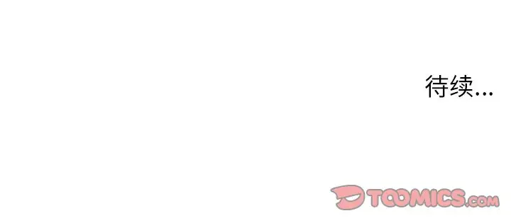 第40话 - 第98.jpg页