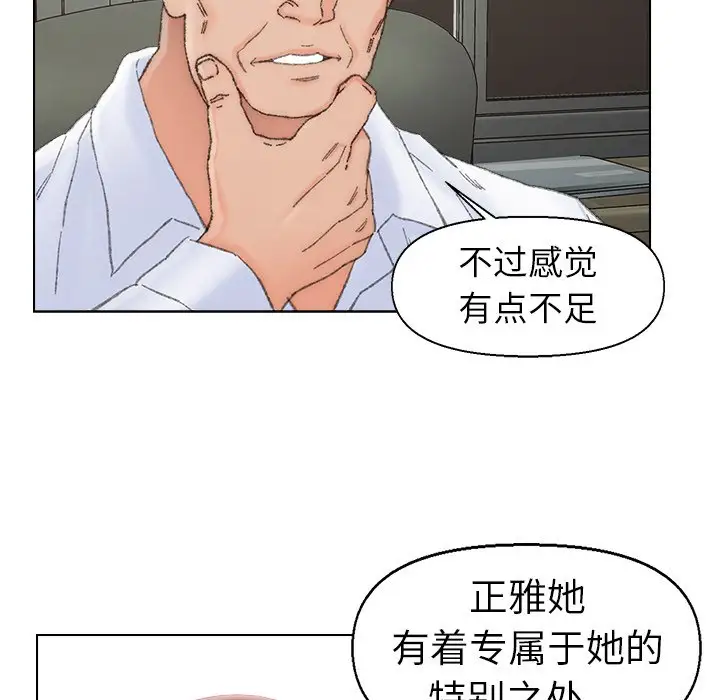 第38话 - 第67.jpg页