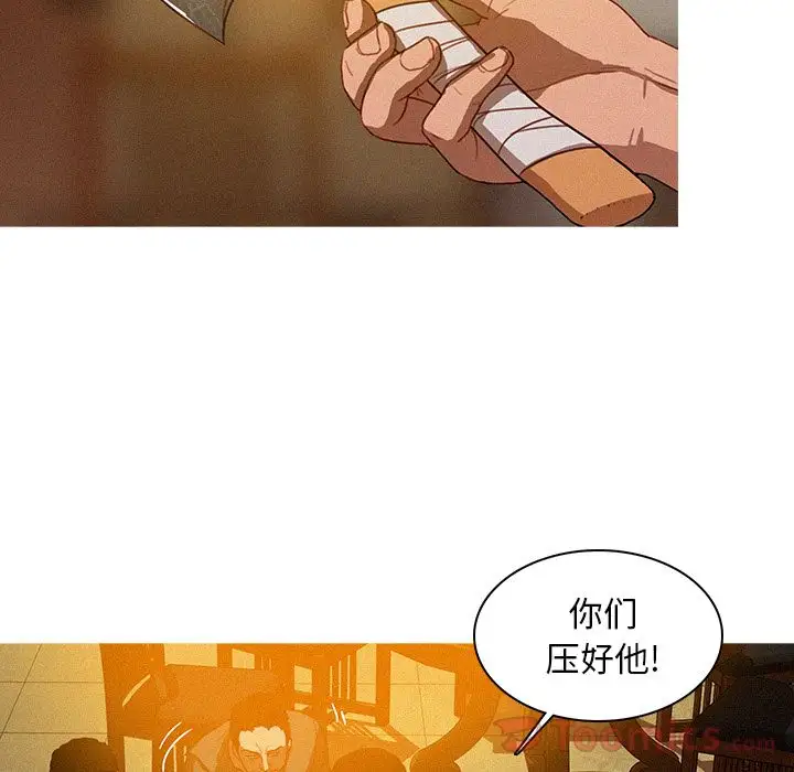 第12章 - 第13.jpg页
