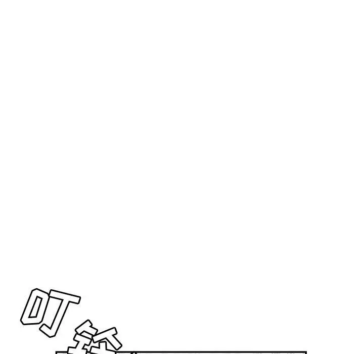 第25话 - 第93.jpg页