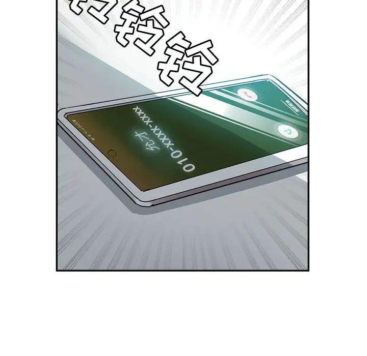第25话 - 第94.jpg页