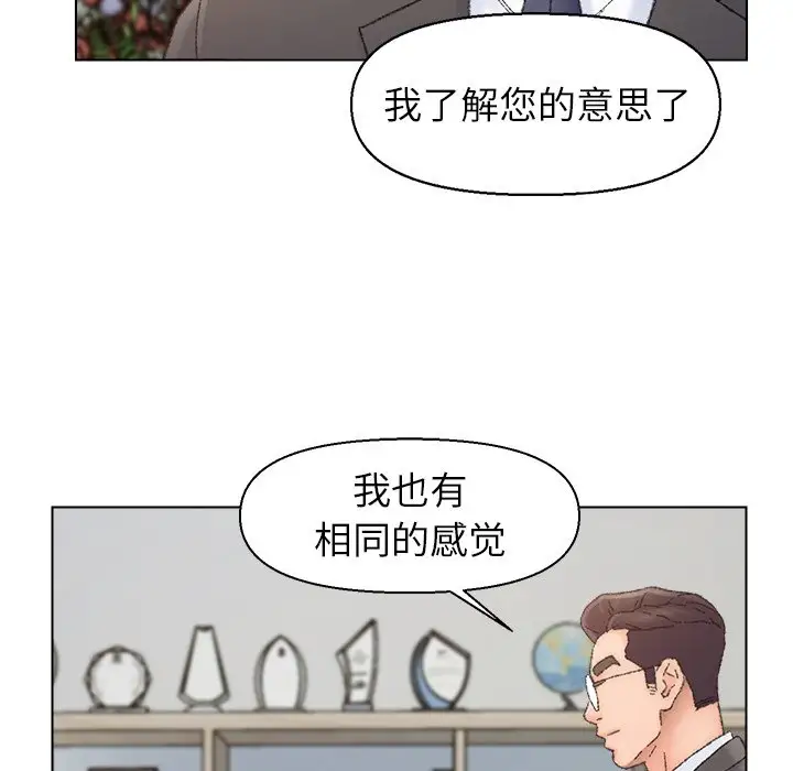 第38话 - 第77.jpg页