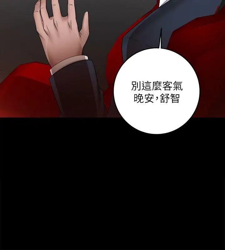 第6话 - 第34.jpg页