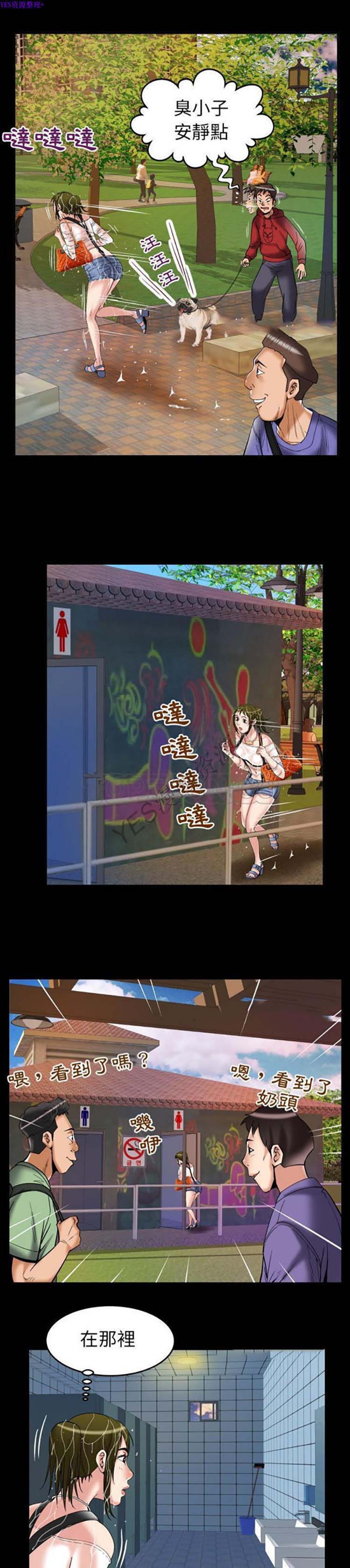 第75话 - 第11.jpg页