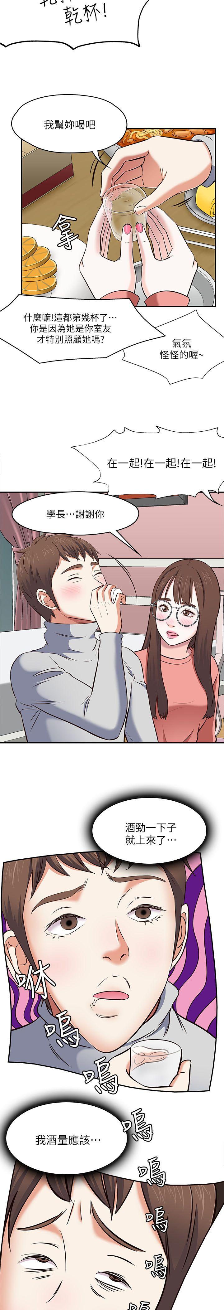 第 65 话 - 第32.jpg页