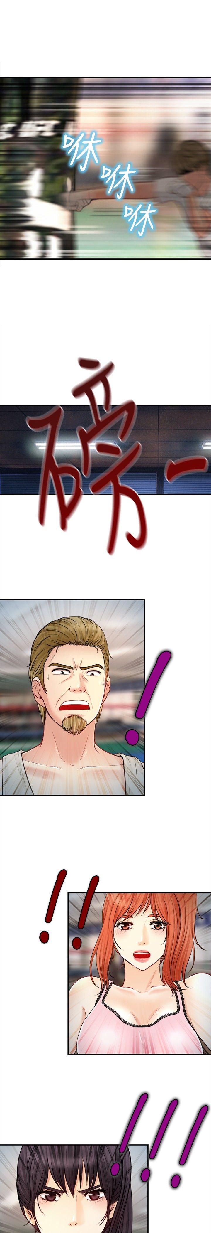 性王之路(重返拳坛) 第 20 话 第3页