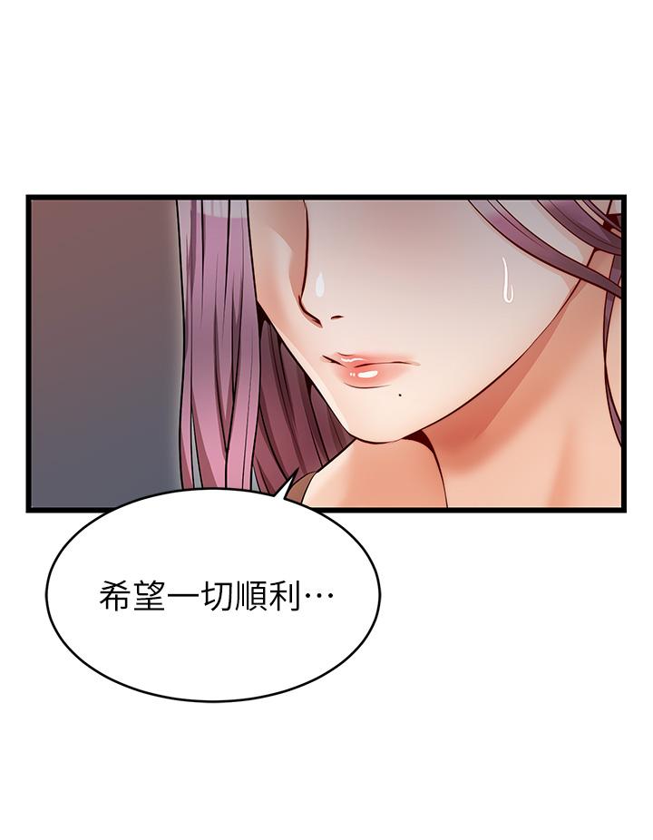 第5話-遲遲不回家的爸爸 - 第46.jpg页