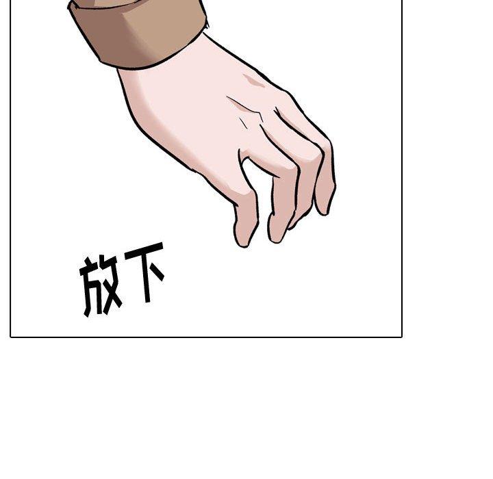 第 38 话 - 第112.jpg页