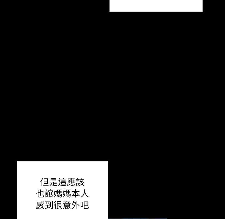 37 - 第110.jpg页