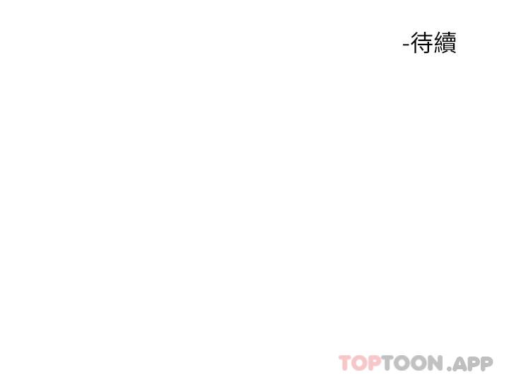第32话-贪恋育豪肉棒的母狗们 - 第47.jpg页