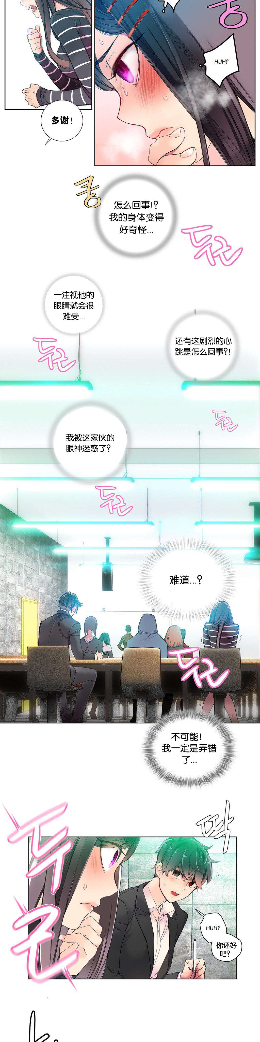 6 - 第9.jpg页