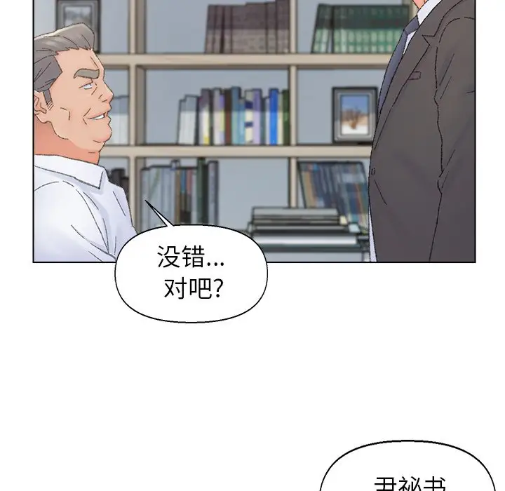 第38话 - 第78.jpg页