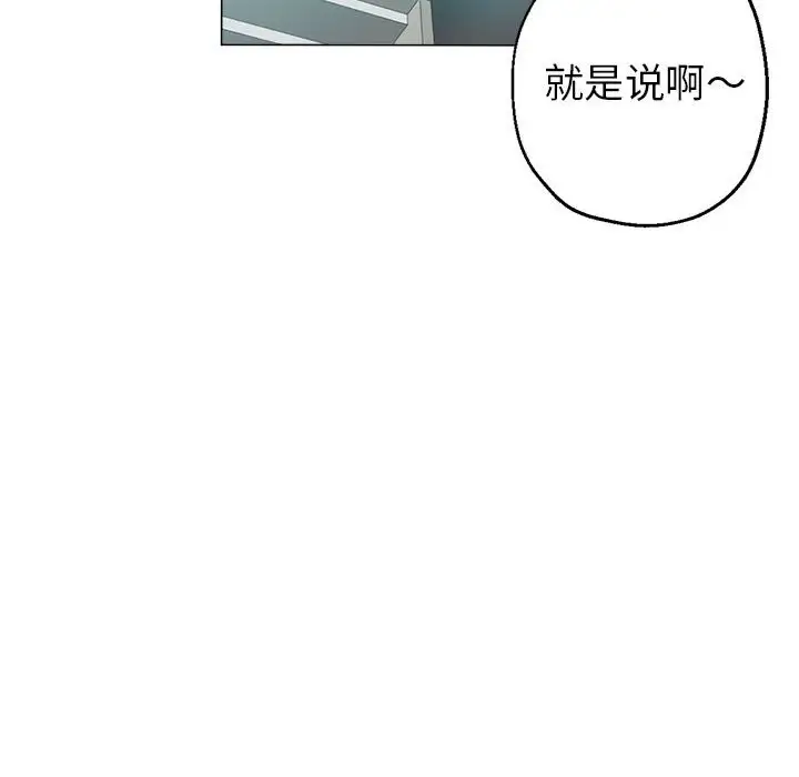 最终话 - 第99.jpg页