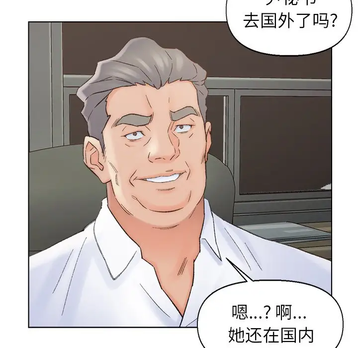 第38话 - 第79.jpg页