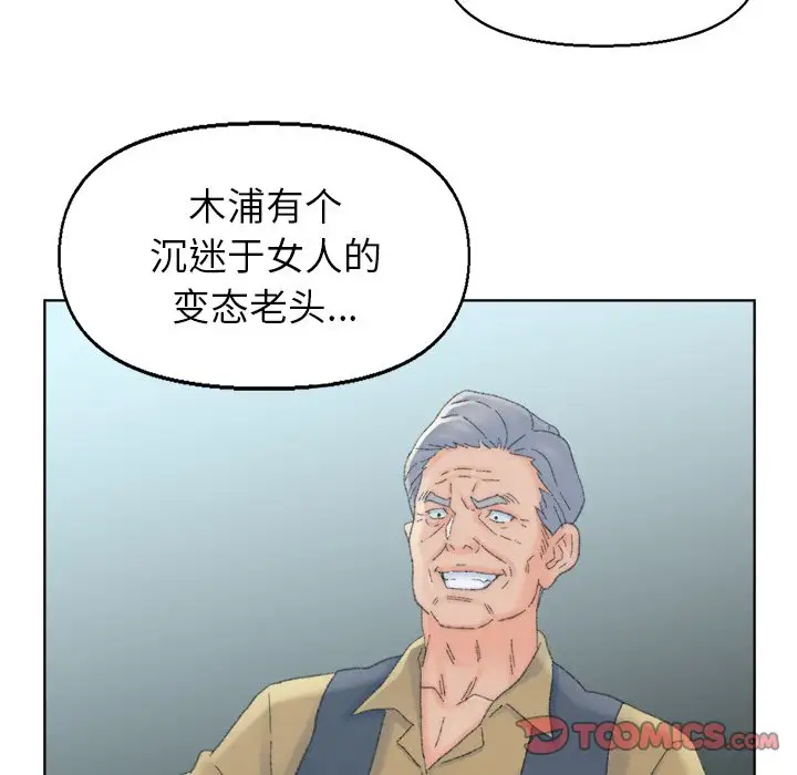 第38话 - 第80.jpg页