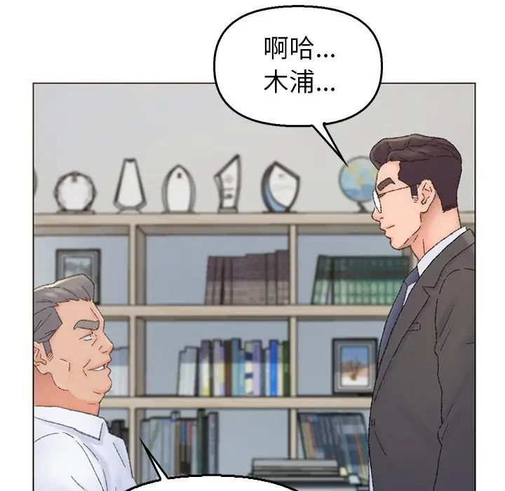 第38话 - 第82.jpg页