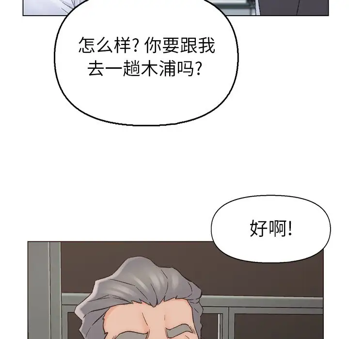 第38话 - 第83.jpg页