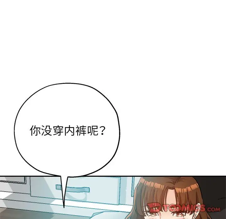 最终话 - 第100.jpg页